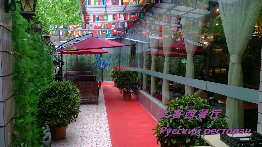 Xinghe Yuezhi S Hotel To Guangzhou Yuexiu Park Railway Station Subway Station Baima Clothing City Flagship Store Eksteriør billede